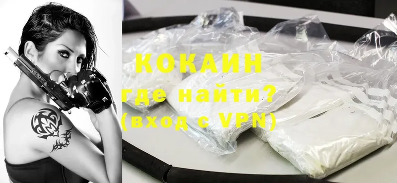 Хочу наркоту Карачев A-PVP  КОКАИН  Гашиш  Каннабис 