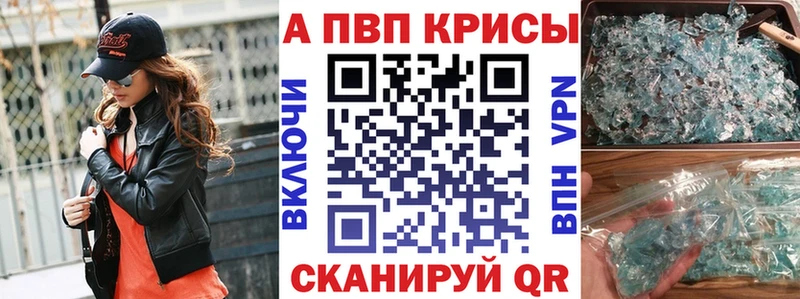 A PVP кристаллы  где купить наркоту  Карачев 