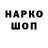 Кодеиновый сироп Lean Purple Drank Ladikator Show