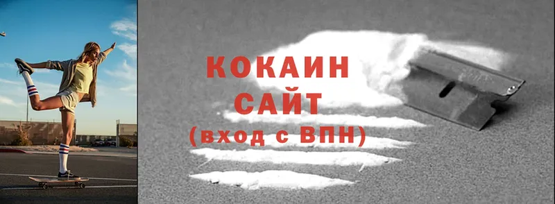 Cocaine Fish Scale Карачев