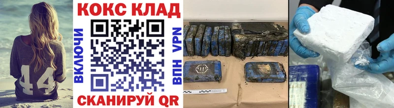 COCAIN 97% Карачев
