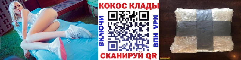 Cocaine 97% мориарти официальный сайт Карачев где можно купить