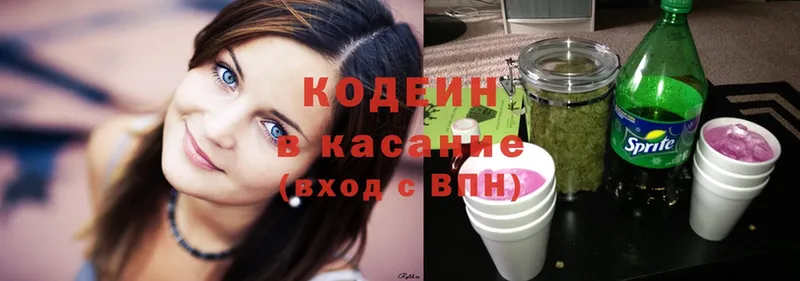 мега ТОР  Карачев  Кодеиновый сироп Lean Purple Drank 