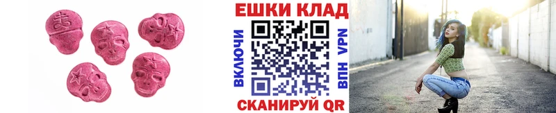Экстази Philipp Plein Карачев