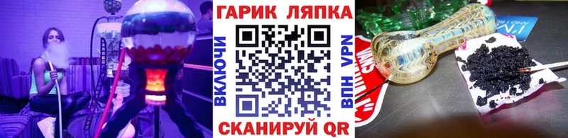 ГАШИШ Cannabis  купить наркотики цена  Карачев 
