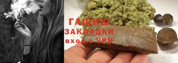 а пвп мука Слюдянка