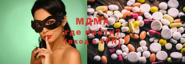 шишки Снежногорск