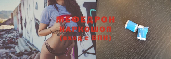 а пвп мука Слюдянка