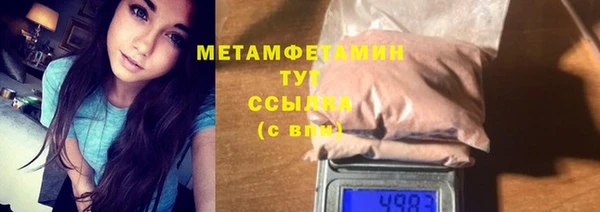 ALPHA-PVP Долгопрудный