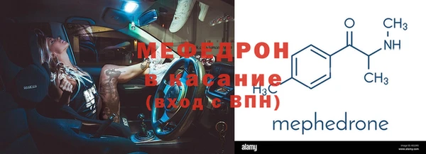 а пвп мука Слюдянка
