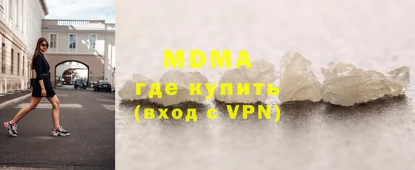а пвп мука Слюдянка