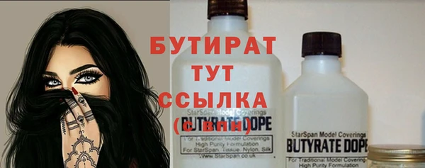 мет Ессентукская