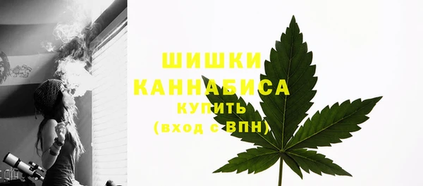 а пвп мука Слюдянка