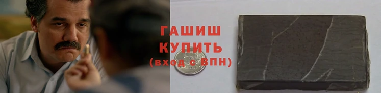 кристаллы Новосибирск