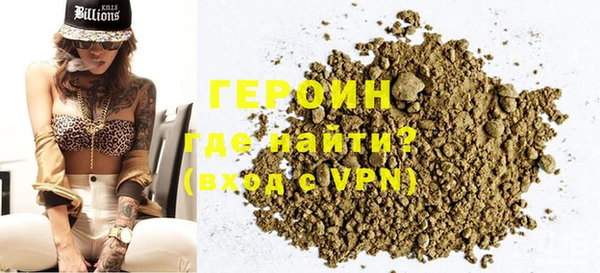 а пвп мука Слюдянка
