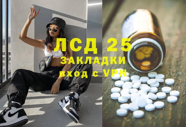 а пвп мука Слюдянка
