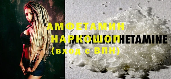 COCAINE Орск