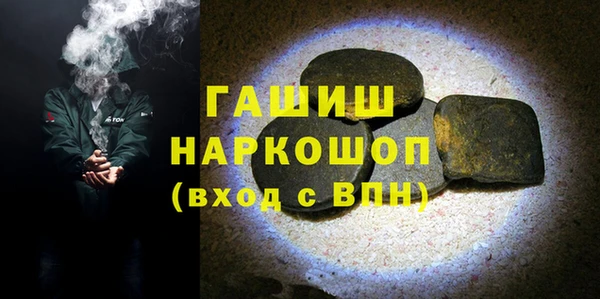 а пвп мука Слюдянка