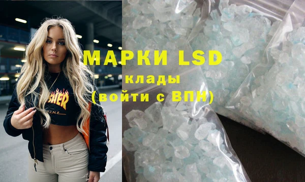 а пвп мука Слюдянка