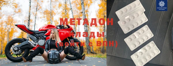 мефедрон VHQ Белоозёрский