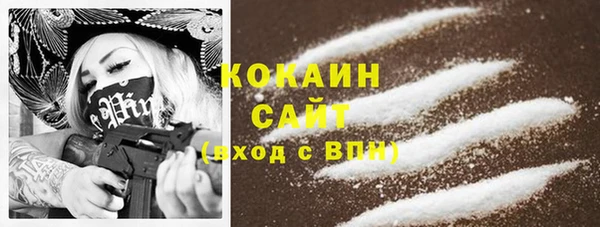 дистиллят марихуана Великий Новгород