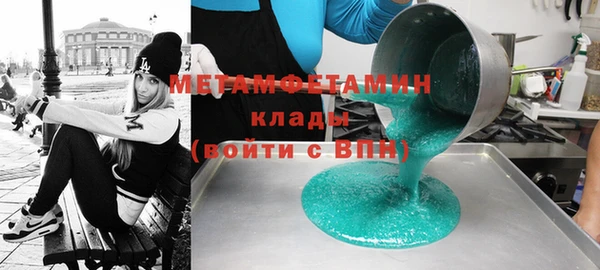трава Новый Уренгой