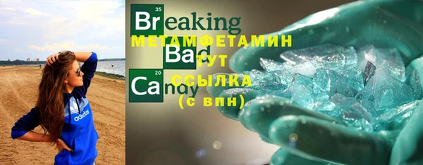 а пвп мука Слюдянка
