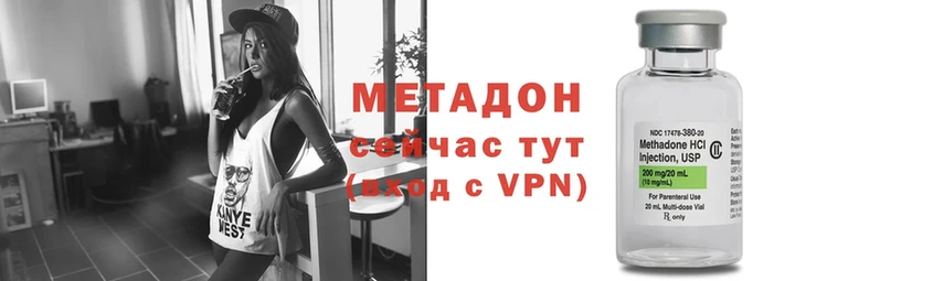 Метадон methadone Карачев