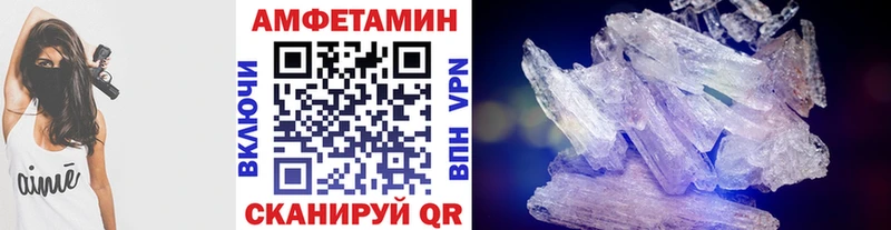 МЕТАМФЕТАМИН Декстрометамфетамин 99.9%  Карачев 